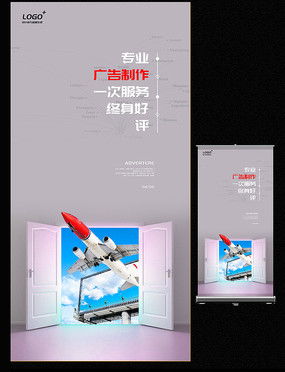 廣告公司展架設(shè)計(jì)與市場(chǎng)調(diào)查 紅動(dòng)中國(guó)的視覺(jué)營(yíng)銷策略