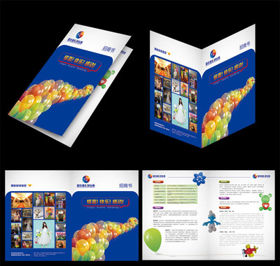 曲靖開發(fā)區(qū)友益廣告裝飾工作室——您的專業(yè)宣傳設(shè)計(jì)印刷一站式解決方案